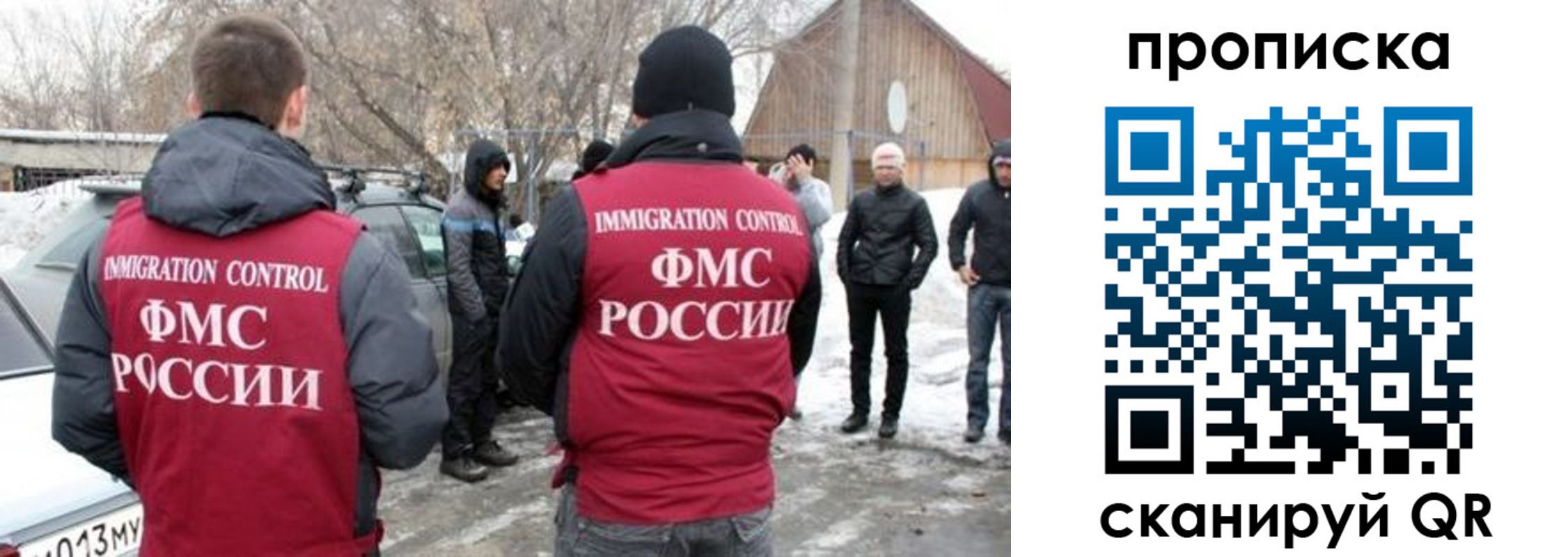 временная регистрация адрес в Кемеровской области