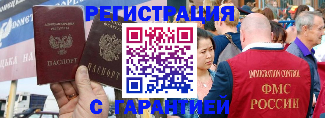 временная регистрация госуслуги в Кемеровской области